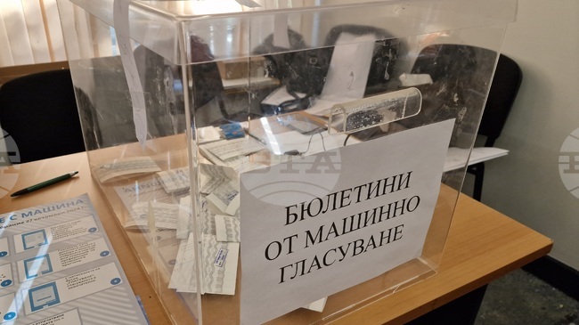 Изборният ден във Великотърновска област започна нормално, без сигнали за нарушения