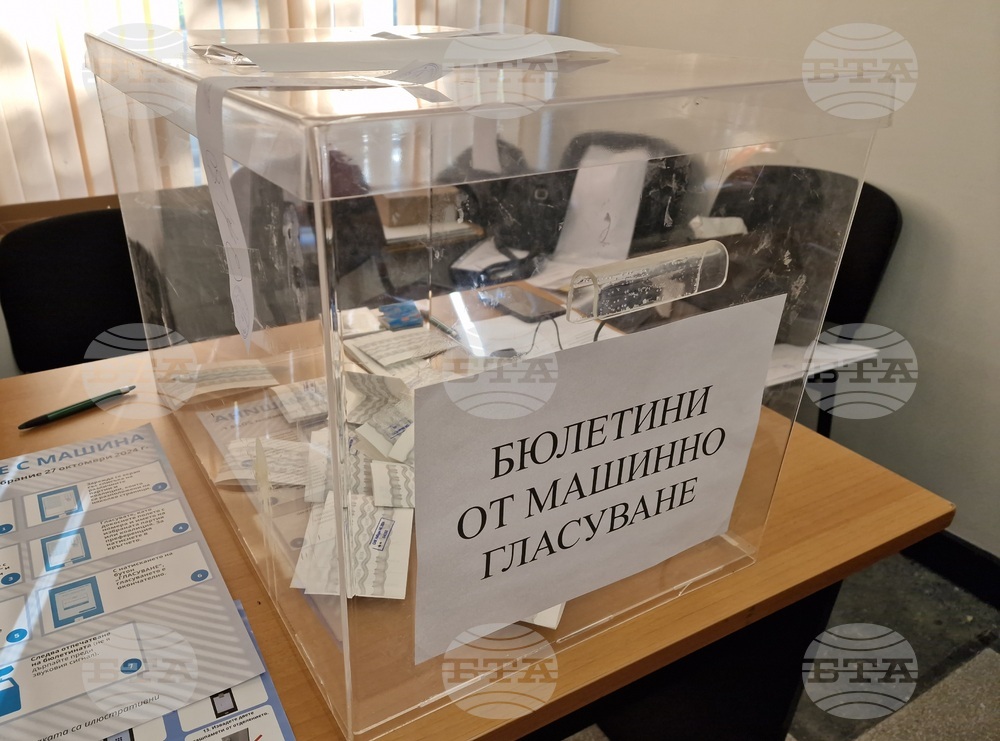 Велико Търново - парламентарни избори - гласуване