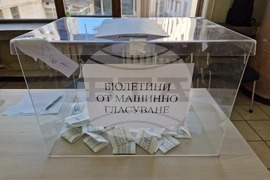 Велико Търново - парламентарни избори - гласуване