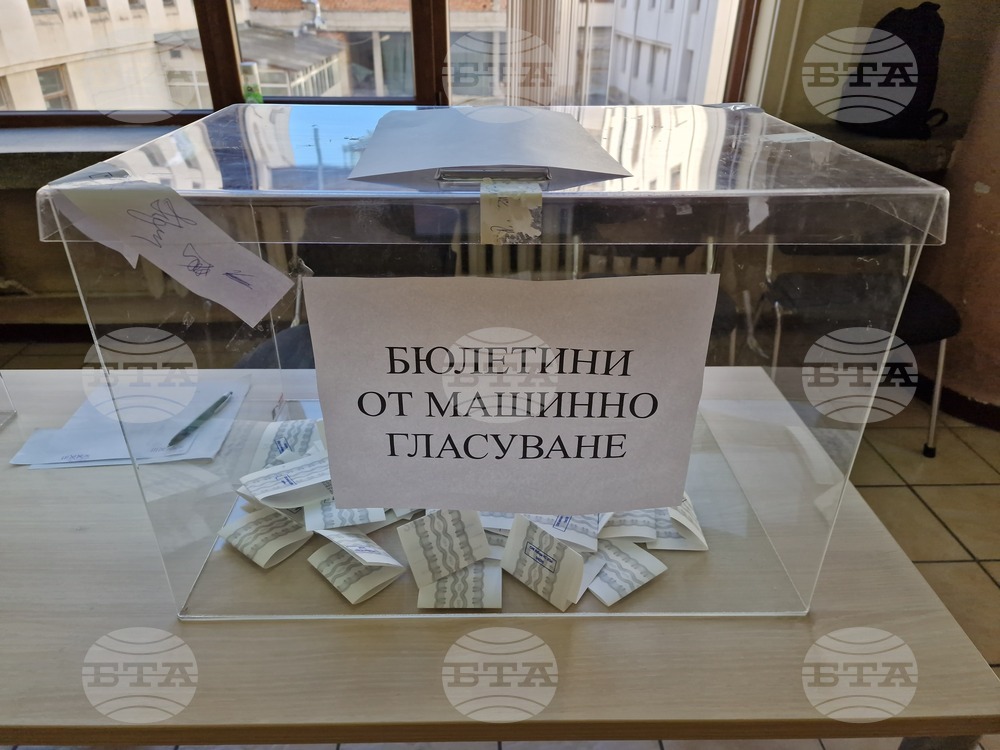 Велико Търново - парламентарни избори - гласуване