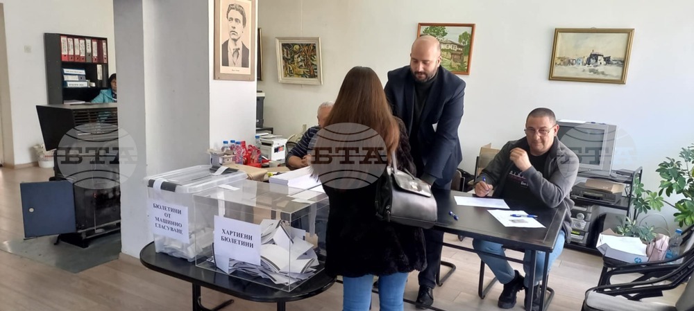 Сърбия - български граждани - избирателна секция - гласуване