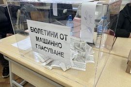 Добрич - Парламентарни избори - гласуване