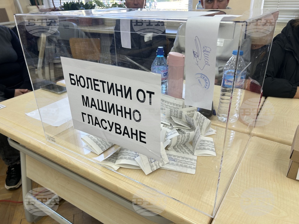 Добрич - Парламентарни избори - гласуване