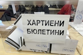 Добрич - Парламентарни избори - гласуване