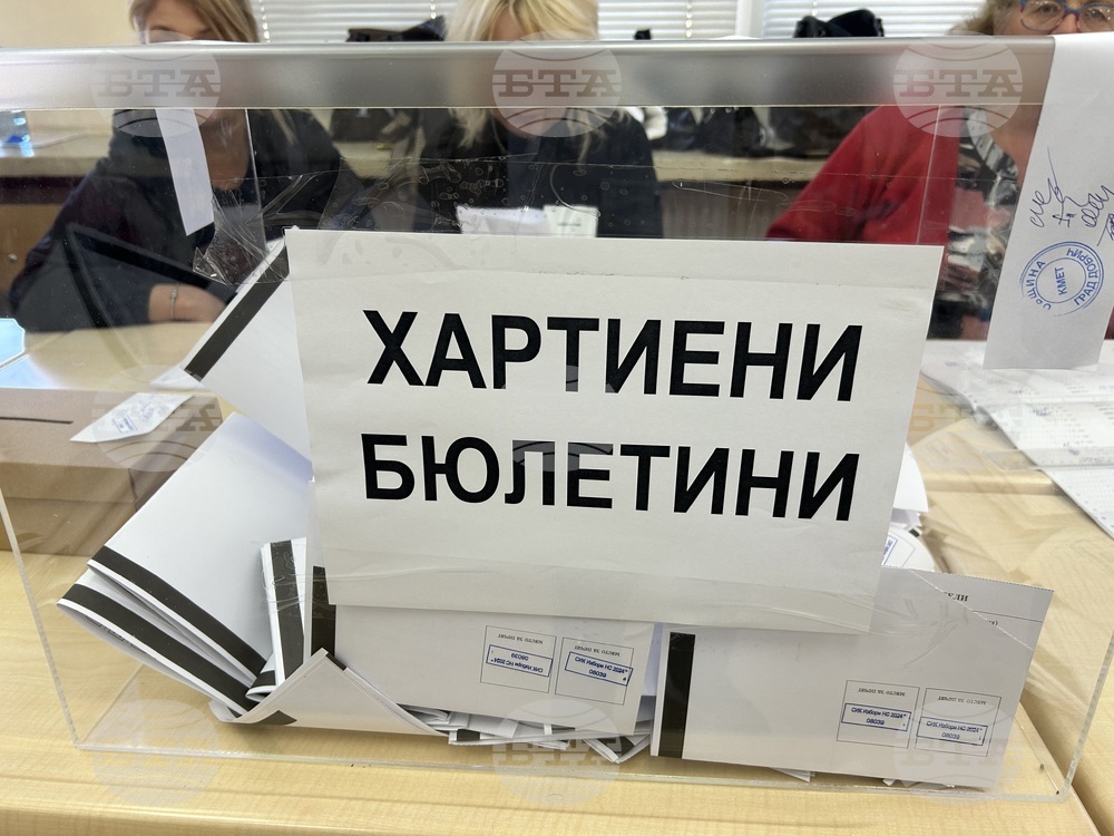 Добрич - Парламентарни избори - гласуване