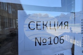 Добрич - Парламентарни избори - гласуване