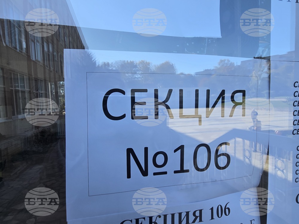 Добрич - Парламентарни избори - гласуване