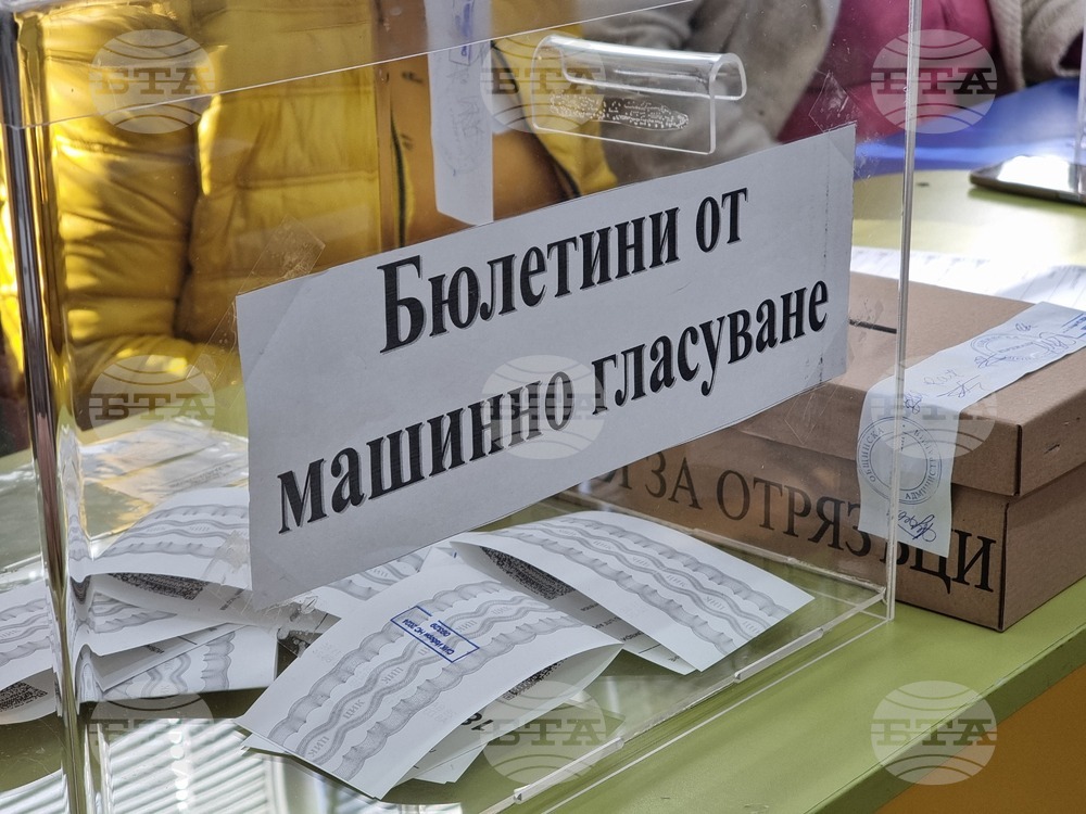 Избирателната активност в област Кърджали към 16:00 часа е малко над 23 процента