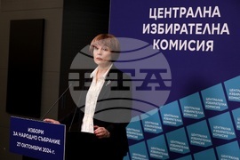 Централна избирателна комисия - Росица Матева - брифинг