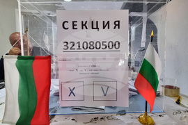 Република Северна Македония - български граждани - избирателна секция - гласуване