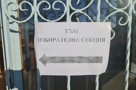 Турция - Анкара - край на изборния ден