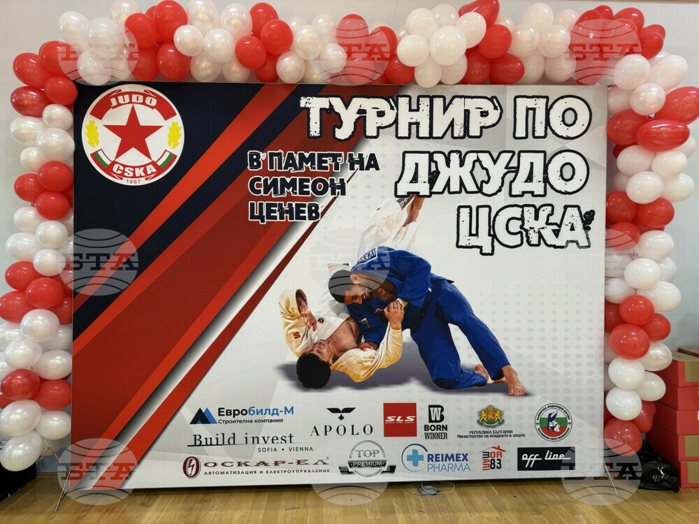 Тимът на Хаджи Димитър е номер 1 в комплексното класиране на дебютното издание на турнира по джудо в памет на треньора Симеон Ценев