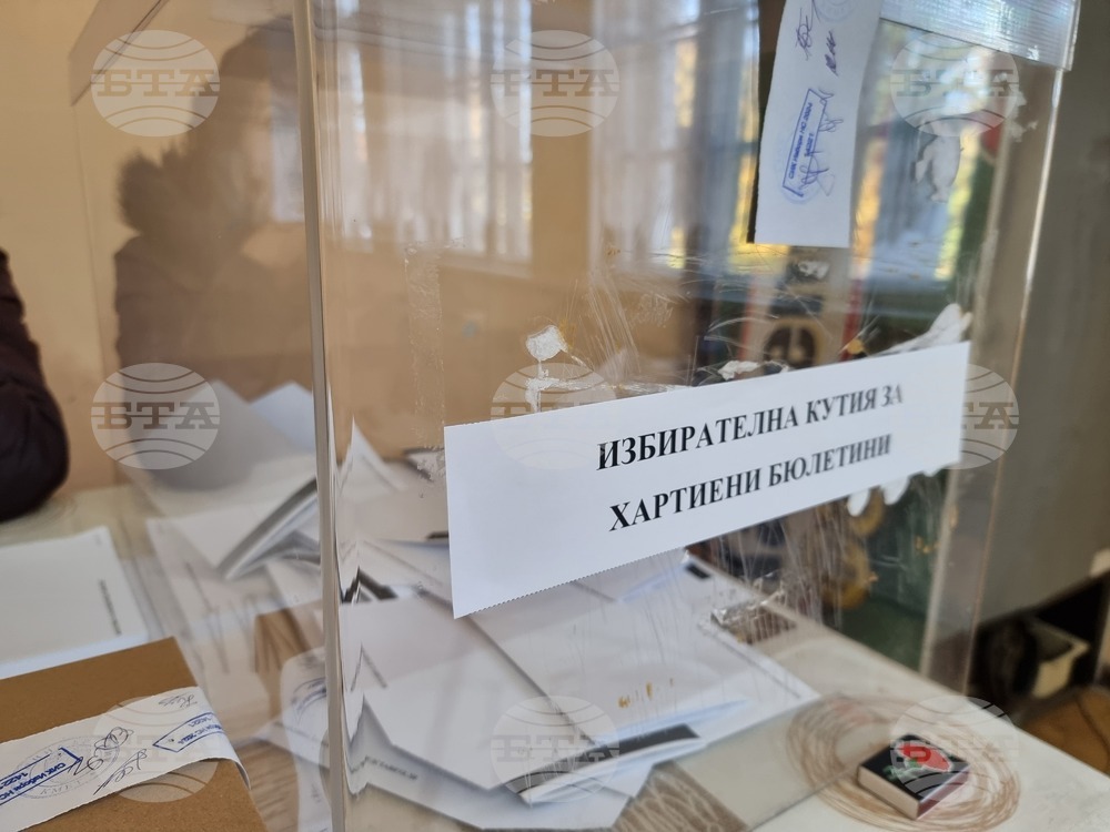 Изборният ден в област Перник приключи с избирателна активност от близо 40 %