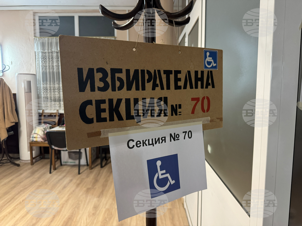 Стара Загора - изборен ден