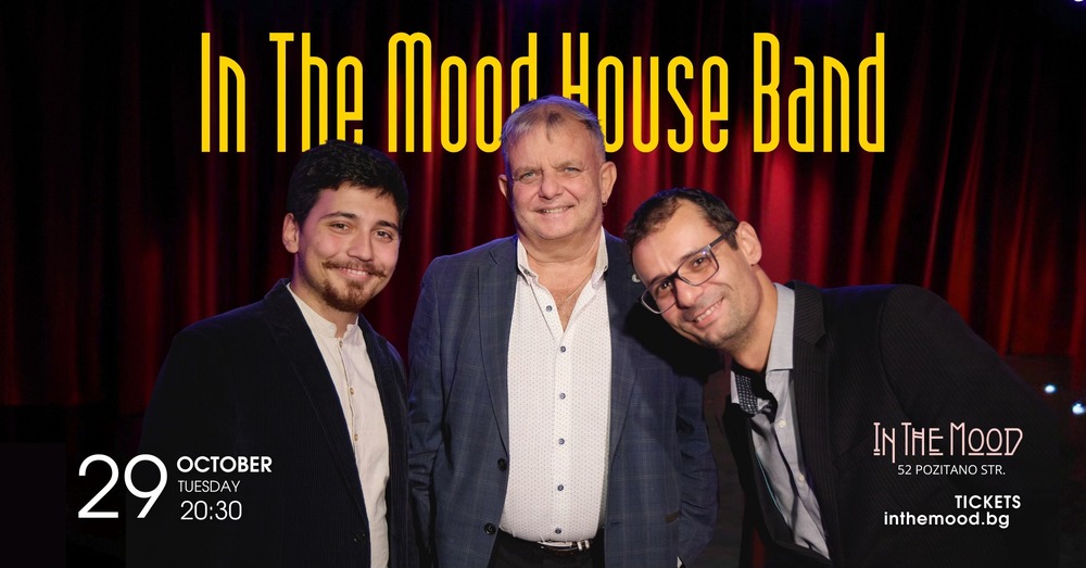 На 29 октомври е първият концерт на In The Mood House Band