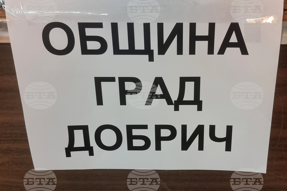 Добрич - край на изборния ден