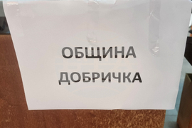 Добрич - край на изборния ден