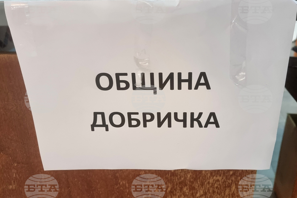 Добрич - край на изборния ден