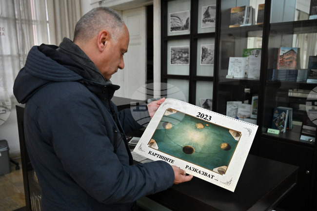 Пловдив - Регионален исторически музей - календар 