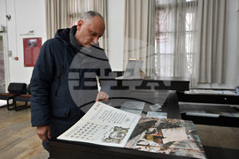 Пловдив - Регионален исторически музей - календар