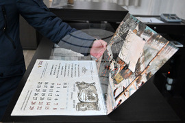 Пловдив - Регионален исторически музей - календар