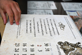 Пловдив - Регионален исторически музей - календар