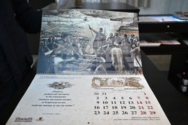 Пловдив - Регионален исторически музей - календар