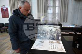 Пловдив - Регионален исторически музей - календар