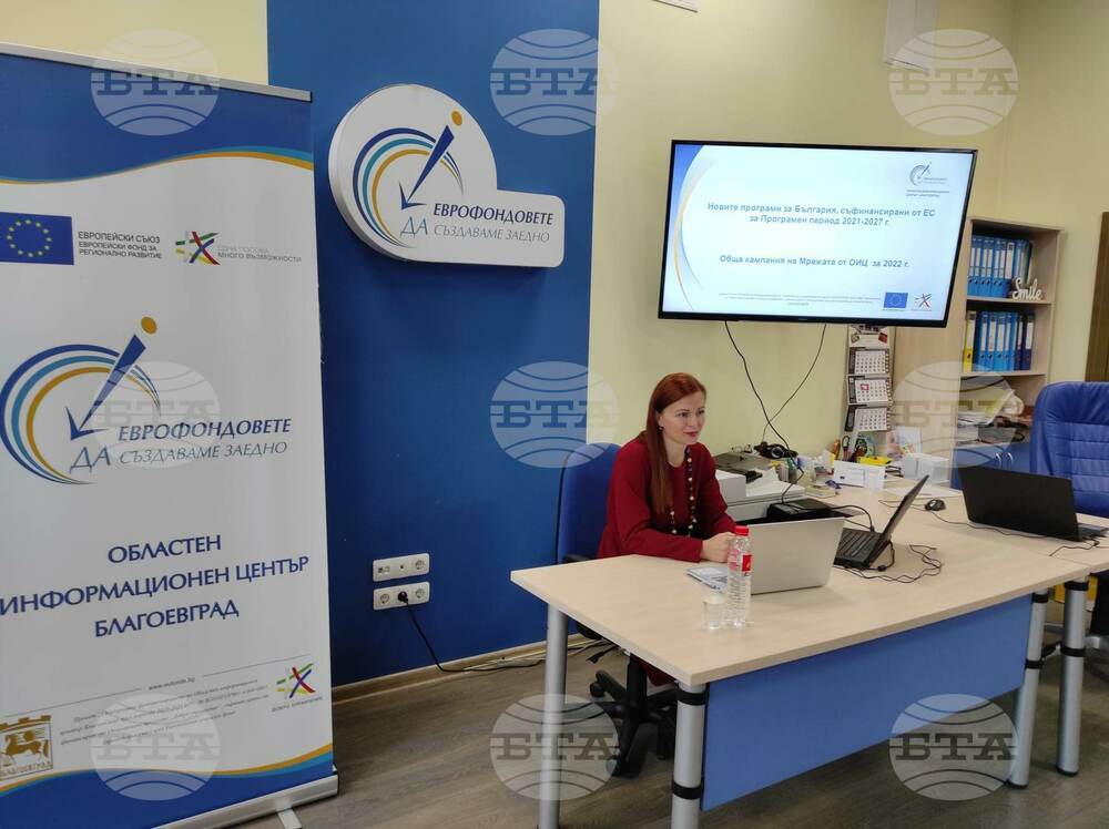 Повече от хиляда и четиристотин души е индикативният брой потребители в Благоевградско, включени в проектните предложения по процедурата „Грижа в дома“