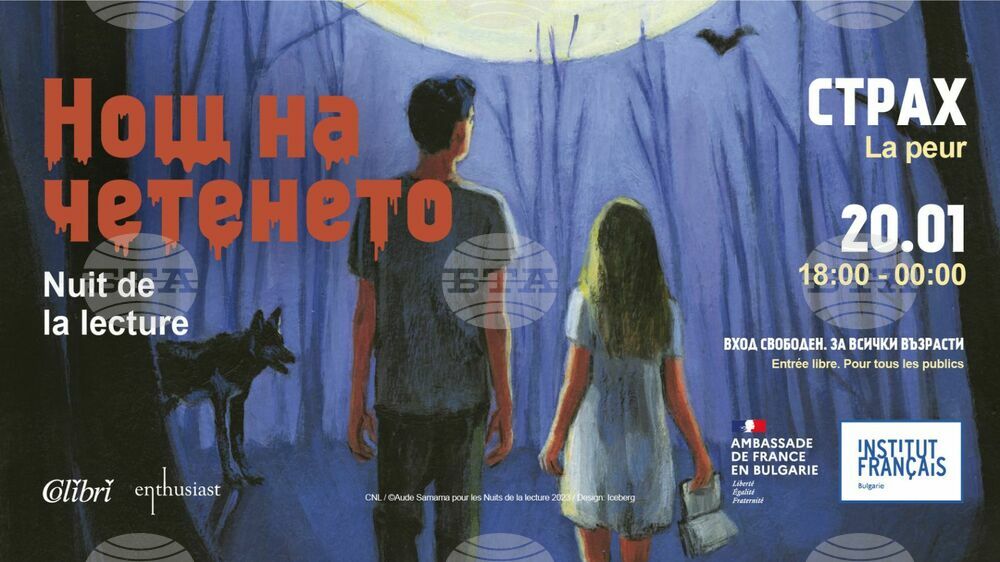 Writers Georgi Gospodinov, Theodora Dimova to Participate in Reading Night