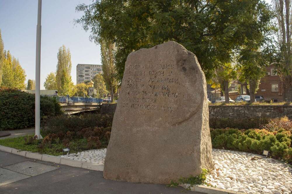 Община Хасково: 145 години от Освобождението на Хасково