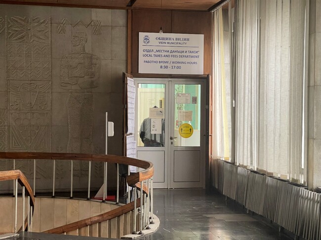 Община Видин: Стартира данъчната кампания в Община Видин