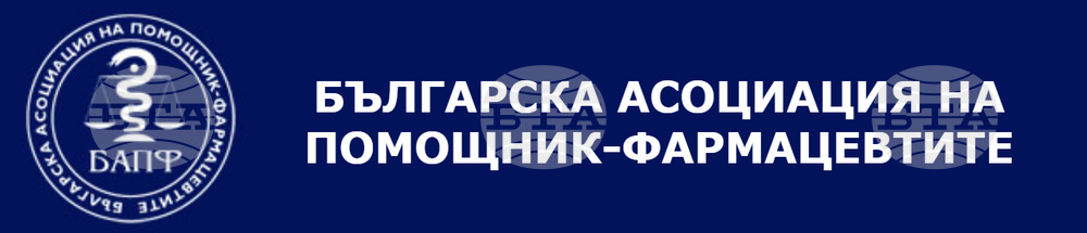 БАПФ отбеляза шестата годишнина от създаването си