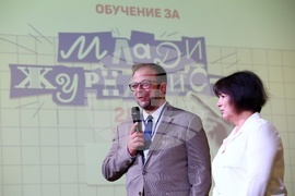 БТА - ЕП - обучение за млади журналисти - 28-30 октомври - Първи ден