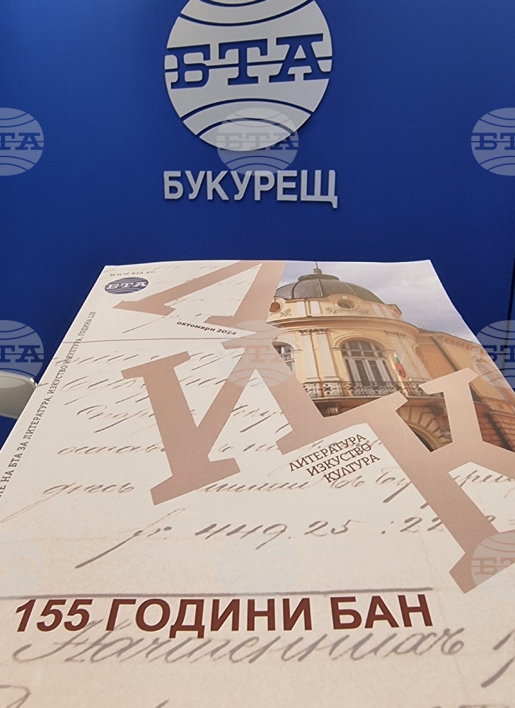 Броеве на списание ЛИК ще бъдат разпространени в румънските университети, където има български лекторати и в други важни културни институции