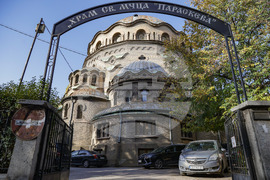 Храм „Св. мъченица Параскева“ - патриарх Даниил - литургия