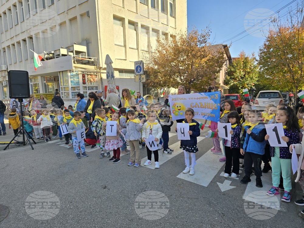 Петрич - празник на града - Освобождение - годишнина