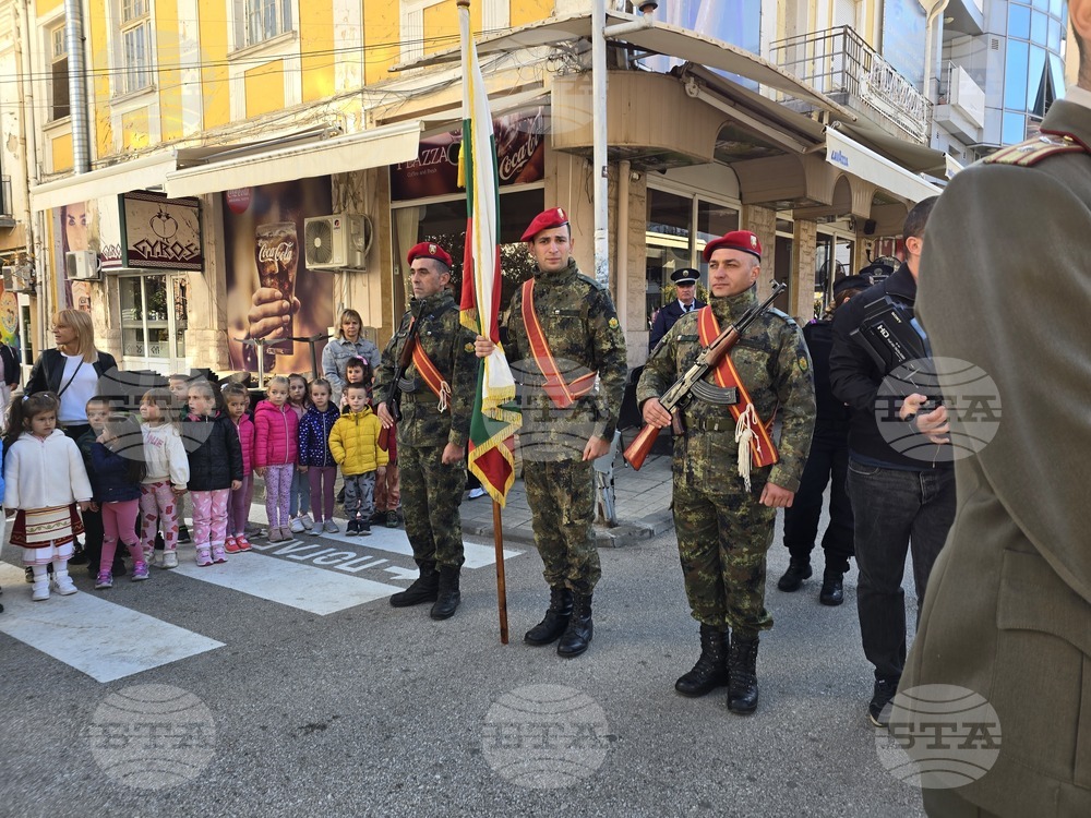 Петрич - празник на града - Освобождение - годишнина