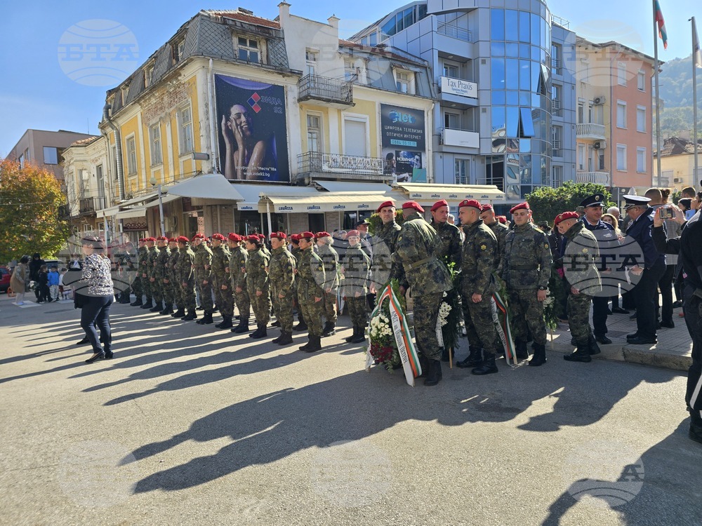 Петрич - празник на града - Освобождение - годишнина