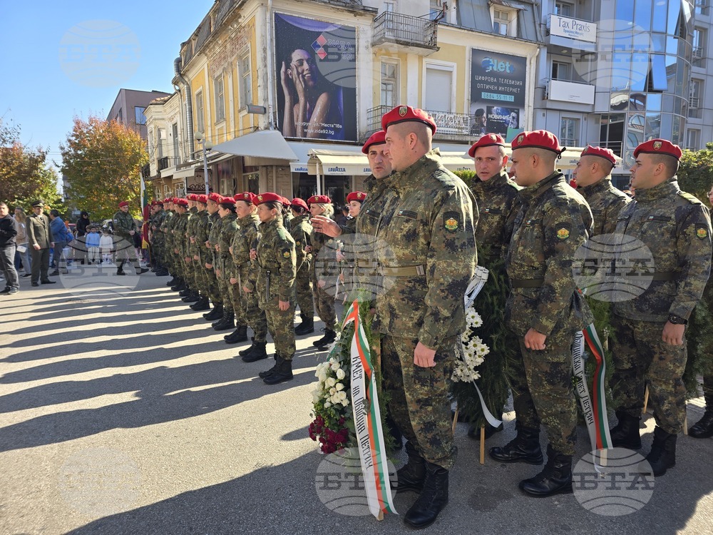 Петрич - празник на града - Освобождение - годишнина