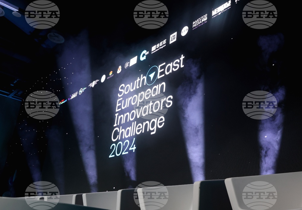 София Тех Парк - регионална конференция и стартъп състезание