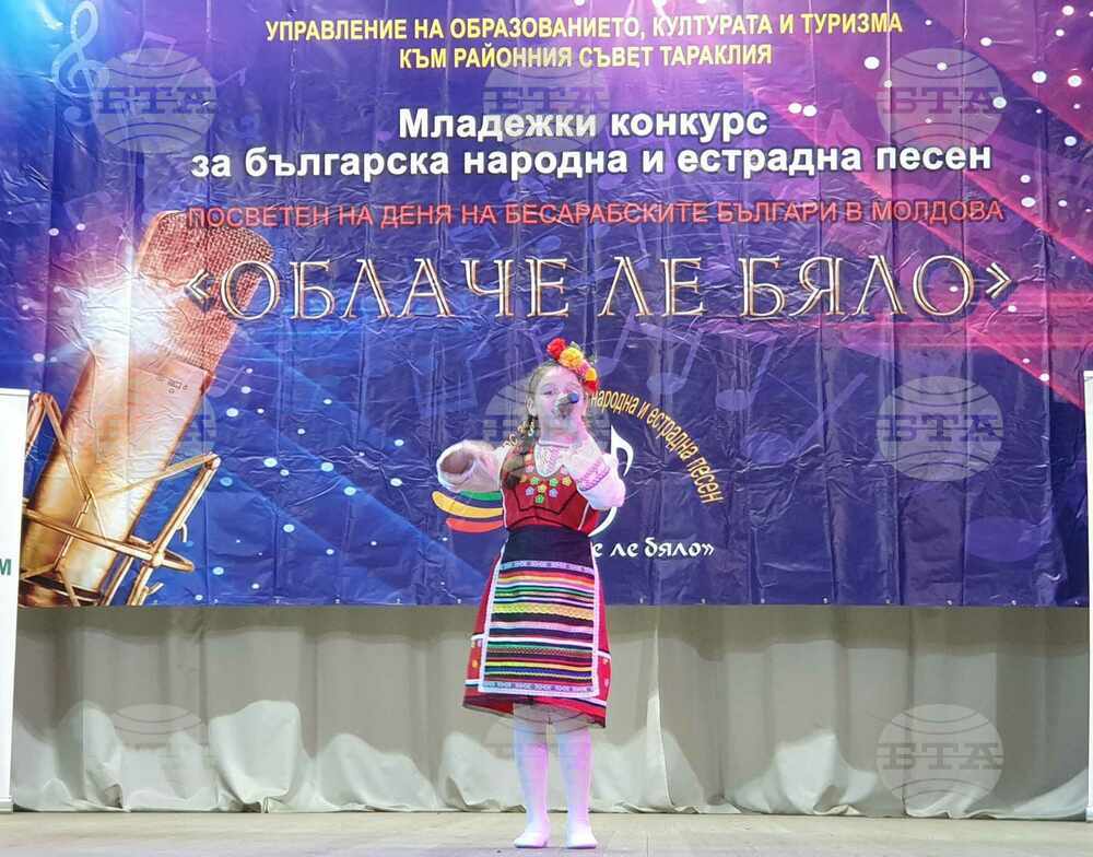 Кирова Мария от Тараклия получи отличие от конкурса за българска народна песен „Облаче ле бяло – 2024“