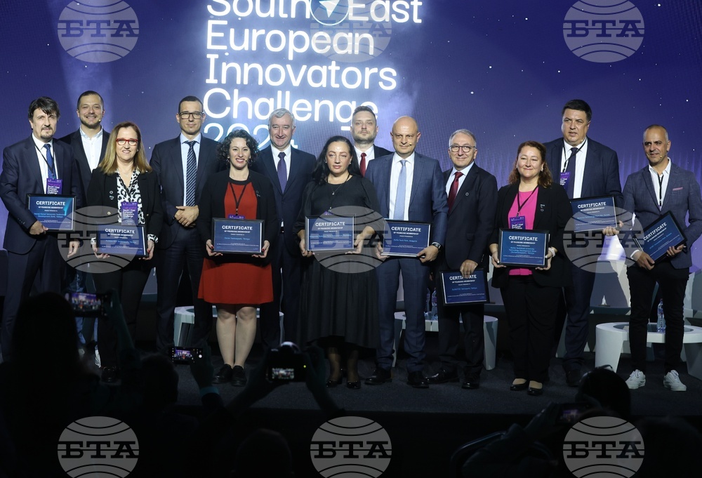 София Тех Парк - регионална конференция и стартъп състезание