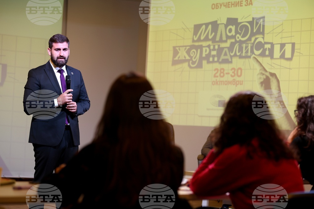 БТА - ЕП - обучение за млади журналисти - 28-30 октомври - Първи ден