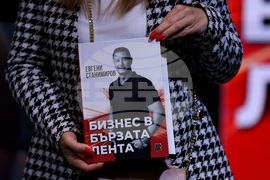 „Бизнес в бързата лента“ - книга - премиера