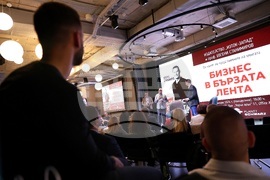 „Бизнес в бързата лента“ - книга - премиера