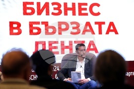 „Бизнес в бързата лента“ - книга - премиера