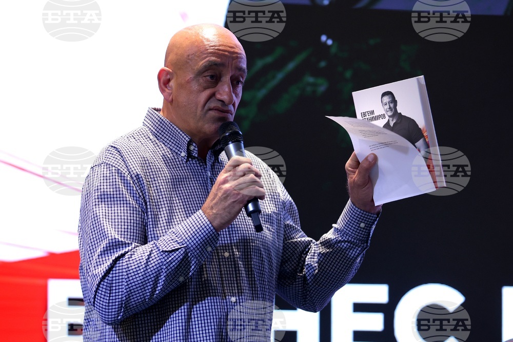 „Бизнес в бързата лента“ - книга - премиера