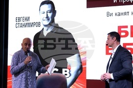 „Бизнес в бързата лента“ - книга - премиера