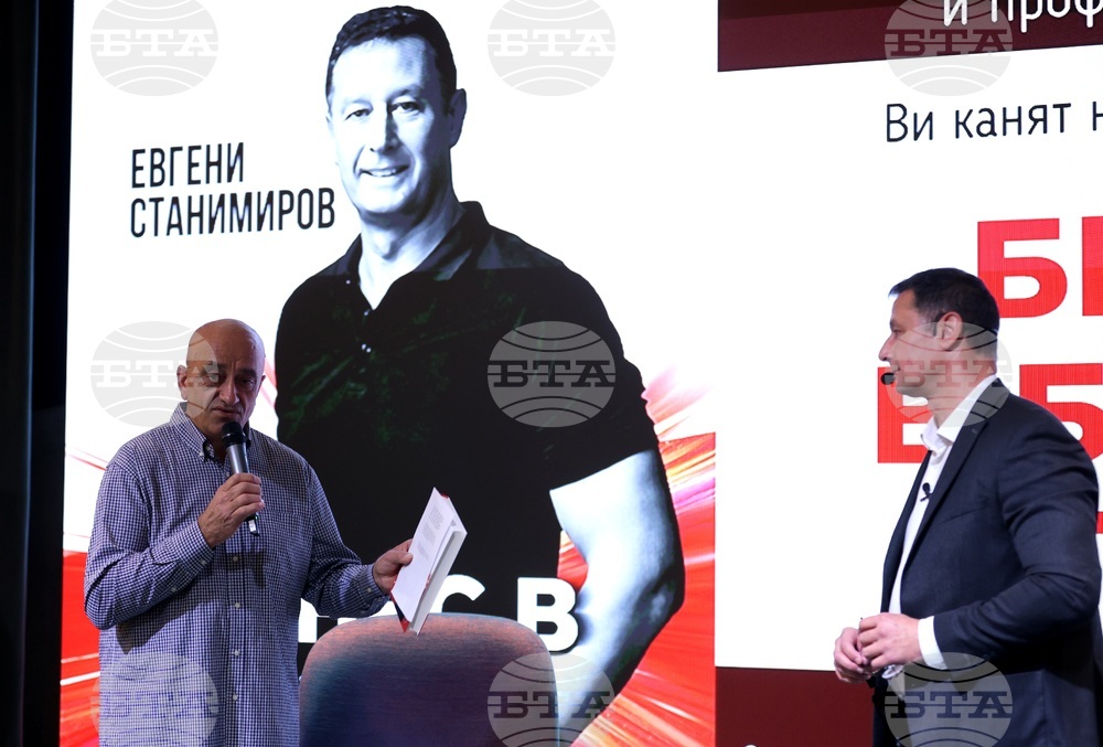 „Бизнес в бързата лента“ - книга - премиера